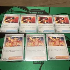 ヒートバーナー×4 ひふきやろう×3 インフェルノX