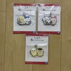 一番くじ　ちいかわ　みんなでラーメン　G賞　ラバーコレクション　キーホルダー