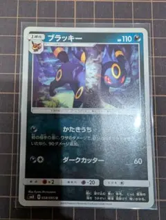 ラッキー C SM8 超爆インパクト 066/095 ポケモンカードゲーム SM8 066/095 ラッキー 無 (C コモン) 拡張パック