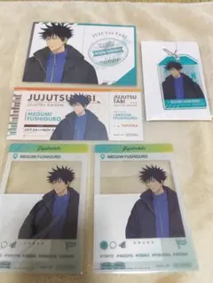 呪術廻戦 じゅじゅつ旅　伏黒恵 ラゲッジタグ風アクリルキーホルダー クリアカード