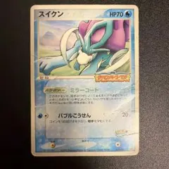 未開封　スイクン　ポケパーク　ポケモンカード moetaku_rc-it1h6w5xq8kg-ndwf