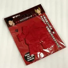 ハイキュー くまめいと 音駒 高校 ジャージ
