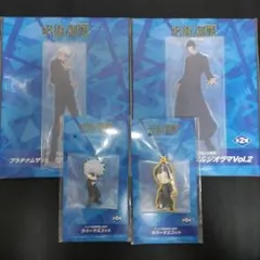 呪術廻戦 ラウンドワン限定 アクリルジオラマ ラバーマスコット 五条悟 夏油傑②