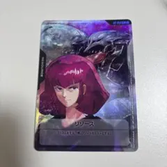 2026年最新】ハマーンカーン カードの人気アイテム - メルカリ