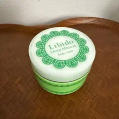リビドー ボディークリーム　ディープマスカットのサムネイル