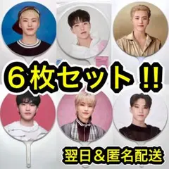 2026年最新】seventeen ホシ うちわの人気アイテム - メルカリ