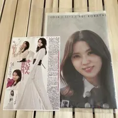 Item thumbnail for item d4d65705-43b5-40fa-a854-9383ad3cca9b