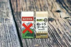 Item thumbnail for item 04cf791e-786e-416d-b75c-fd0815c5c318