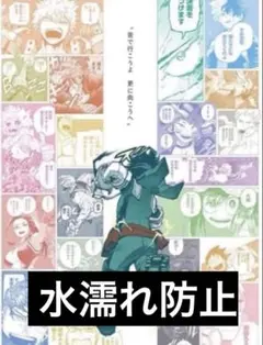 冨樫義博展 A全ポスター 未開封 - メルカリ