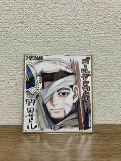 ゴールデンカムイ ゴールデンカムイ展 特典 尾形百之助 色紙