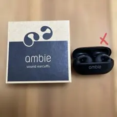 2026年最新】ambie am-tw02の人気アイテム - メルカリ