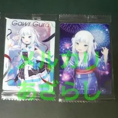 がうる・ぐら ホロライブ ウエハース メタリックプラカード 衣装 浴衣