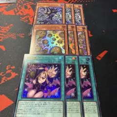 黒魔導のカーテン　ブラックマジシャン　増殖するクリボー　各3枚 ウルトラ