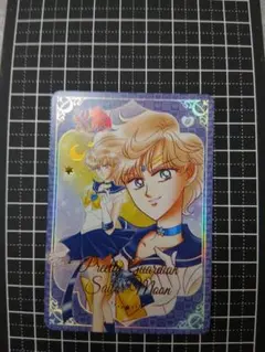 セーラームーン セーラーウラヌス 天王はるか カード