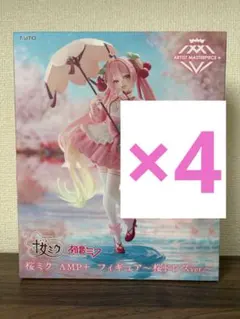 初音ミク桜ミクAMP+フィギュア 桜ドレスver. 4点