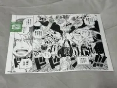 ONE PIECE BASE SHOP ALL PAGES シャンクス3枚セット - メルカリ