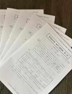 2026年最新】cpa 論文 答練の人気アイテム - メルカリ
