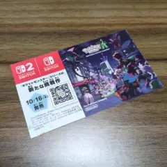 【匿名発送】ポケモン　色違い　コライドン　ミライドン