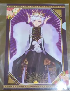 いれいす　クリアファイル