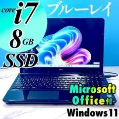 Corei7 SSDノートパソコン☆Windows11 Blu-ray オフィス - メルカリ