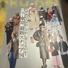 Item thumbnail for item 4bae00c8-5edb-4b32-a355-1b5566f9710e