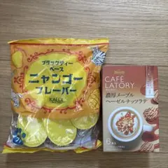 KALDI ニャンゴーフレーバー & Blendy Café Latoryのサムネイル