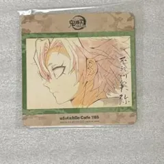 鬼滅の刃　ufotable cafe コースター　不死川実弥　幼少期