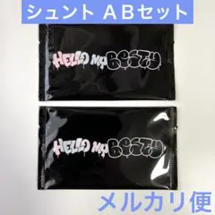 BE:FIRST オンラインくじ フォトカード/ シュント ＡＢセット