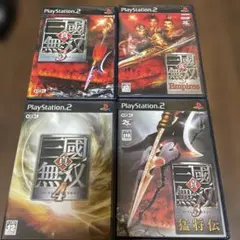 真・三國無双4ほか三國無双4本セット