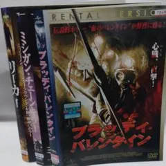 2026年最新】スプラッター dvdの人気アイテム - メルカリ