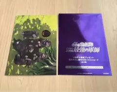 映画 忍たま乱太郎 入場者特典 イラストカード