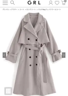 【GRL】マルチWayフェイクウールコート[kz161] ラベンダー　Sサイズ