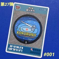 Item thumbnail for item f985668e-5b72-4a90-bd30-c33588de6100