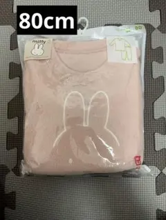 ユニクロ　ミッフィ　フリースパジャマ