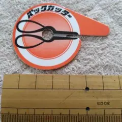 Item thumbnail for item 187ace5f-b67a-4b92-90d5-3ca17f099c46