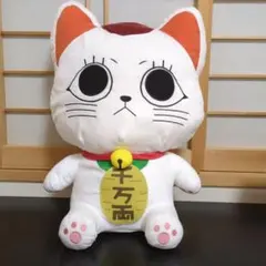 ダンダダン グランデ ぬいぐるみ ターボババア 招き猫