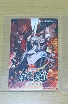 2026年最新】使用済みムビチケの人気アイテム - メルカリ