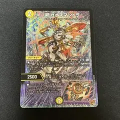 2026年最新】フォーチュンカオスマントラの人気アイテム - メルカリ