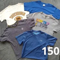 5枚 まとめ売り★半袖 Tシャツ トップス ロゴ 子供 男の子 150
