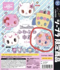 ジュエルペット　巾着