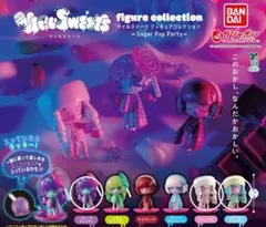 【限定値下げ】ウィルスウィーツ Sugar Pop Party フィギュア