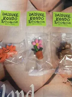 DAISUKE KONDO アートコレクションマスコットフィギュア　ガチャ　３種