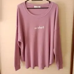 ワッフル生地 長袖Tシャツ