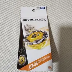 新品未開封】ベイブレードX UX-03 ウィザードロッド5-70DB - メルカリ