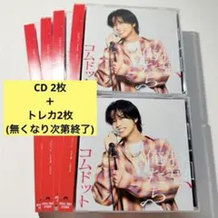 2026年最新】コムドットCD特典の人気アイテム - メルカリ