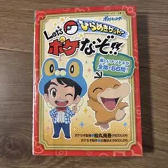 Item thumbnail for item 2a99ec0f-cf34-40a9-9e70-8be1145a89dd