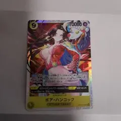 ボア・ハンコックSR　OP14-112