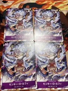 モンキー・D・ルフィ 4枚セット　プロモ