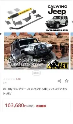 KTSリアアッパーアーム18.20クラウン is250、18.20 gs - メルカリ