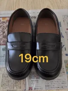 フォーマルシューズ　19cm ローファー　 黒　冠婚葬祭　 卒園式 　入学式